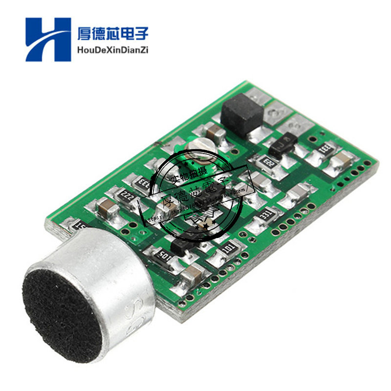 FM音频发射模块 调频话筒无线拾音器 3V 5V FM发射MIC 核心板V4.0