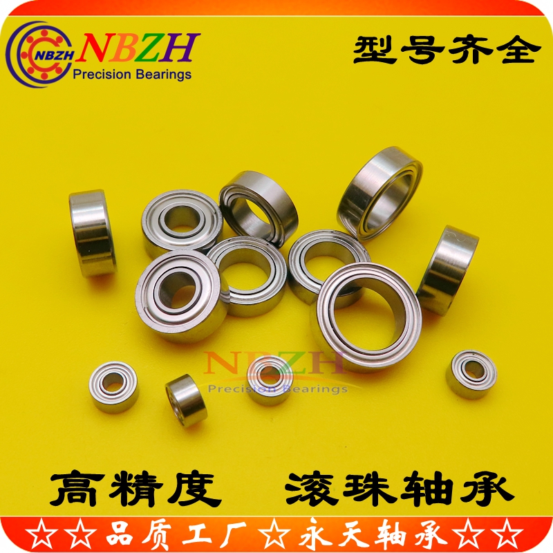 滚珠轴承 BR52 BR62 BR63 BR74 BR83 BR84 BR85 BR95 BR104 ZZ