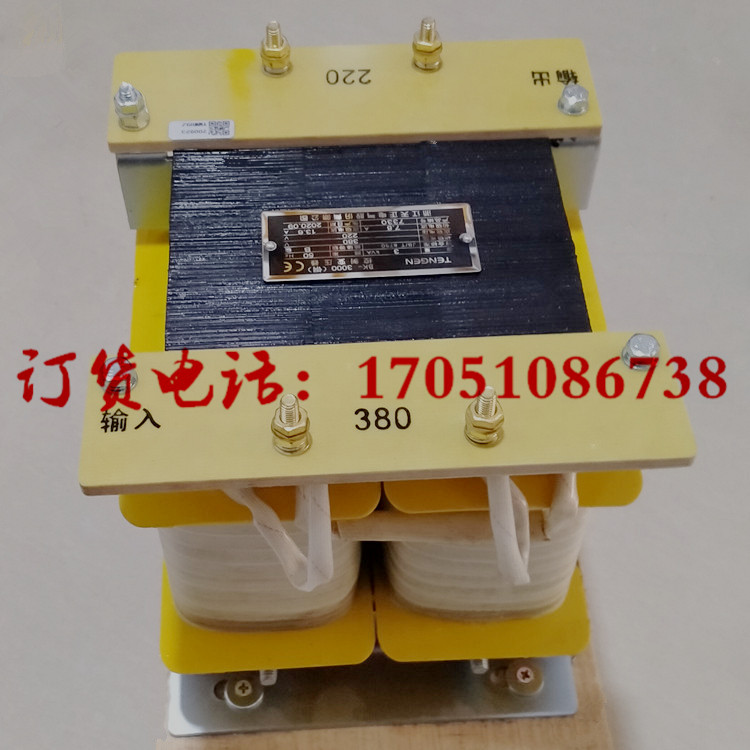 浙江天正电气混合机包装