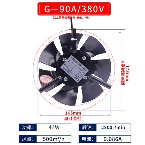 新款G80AG9123变频调速