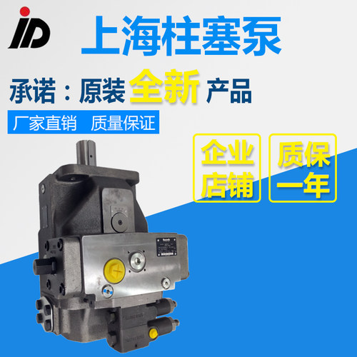 新款A4VSO40/712583DR/LM