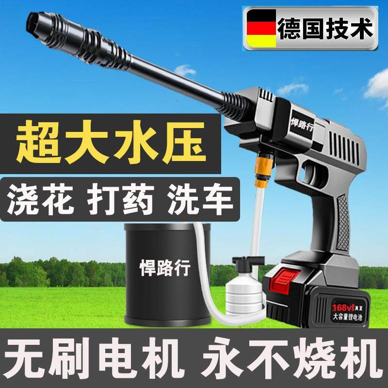 新式电动喷雾器农用高压水枪洗车水泵家用浇花神器果树喷洒打厂家,工业油品/胶粘/化学/实验室用品,烧杯/烧瓶,淘宝优惠券,粉丝福利购,淘宝优惠卷