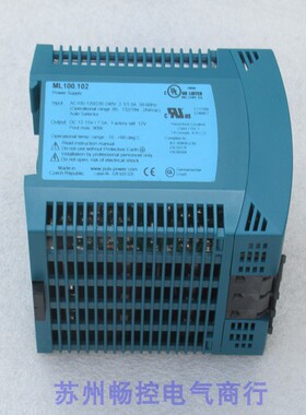 议价普尔世电源 ML100.102