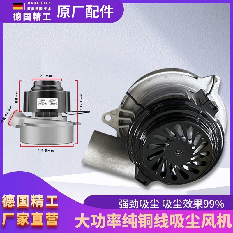 德国进口木工吸尘器无尘子母锯吸尘风机纯铜大功率单锯电圆锯风机
