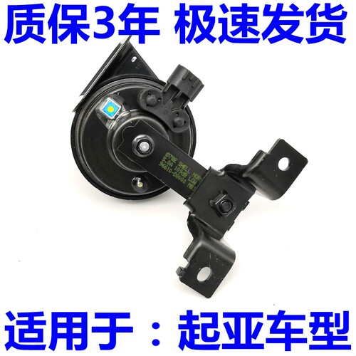 适用于起亚全新智跑焕驰