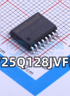 全新原装 W25Q128JVFIQ 封装SOIC-16 128Mbit FLASH存储器IC芯片