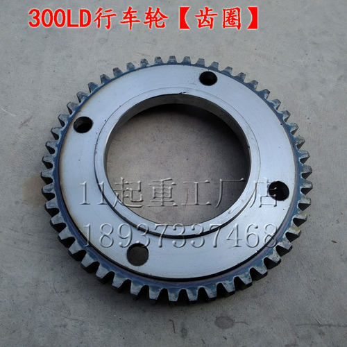 行车轮齿圈LD300主动轮齿盘45#钢平凹面齿轮起重机配件渗碳大齿轮