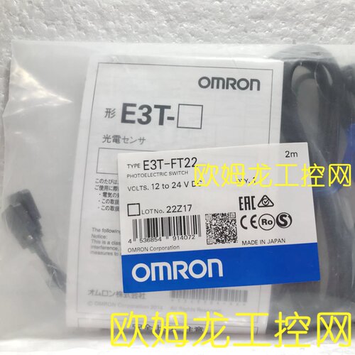 议价 OMRON 光电开关传器E3T-FT22 2M封