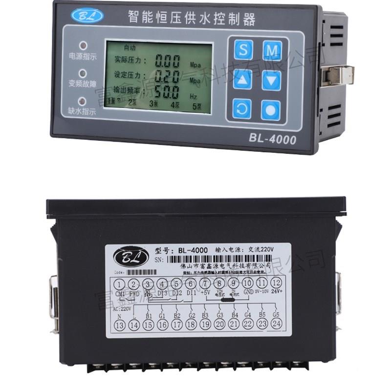 德国进口供水控制器半中