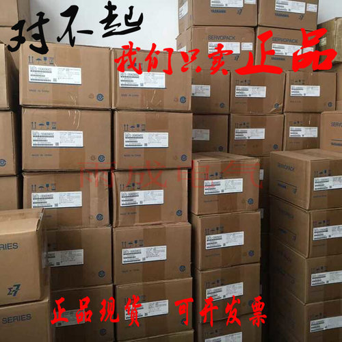 议价SGDV-330A01A002000安川伺服驱动器