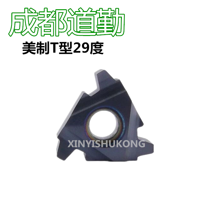 道勤美制梯形度长齿牙刀