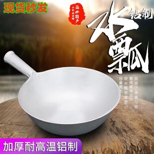 老式铝瓢家用加厚大小号厨房食品舀汤勺糖画豆浆腐饲料壳瓜锑水瓢