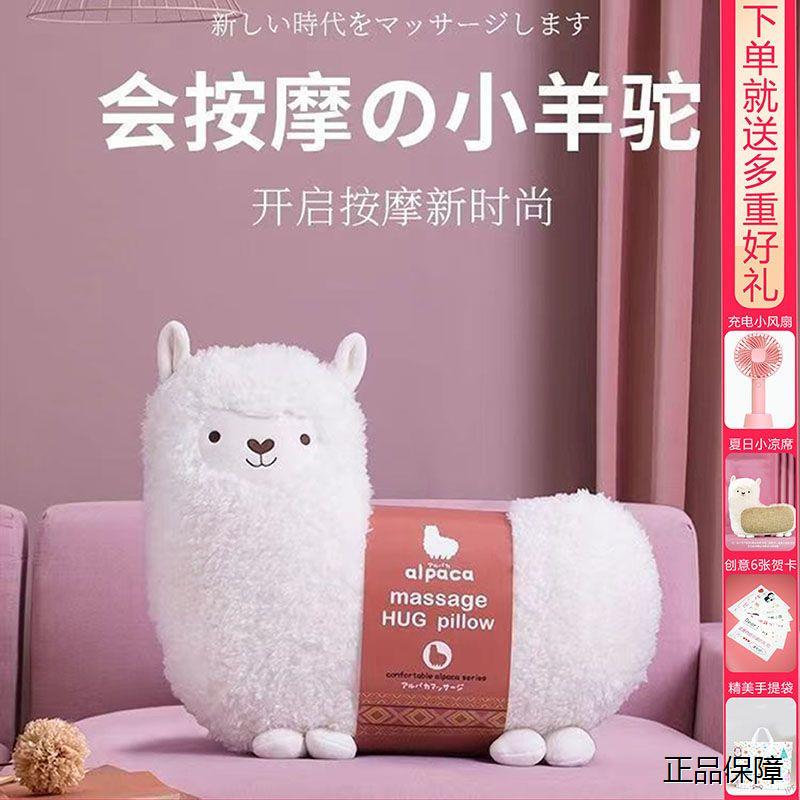 七夕情人节生日礼物送老婆女生朋友闺蜜姐妹妈妈高级创意实用按摩