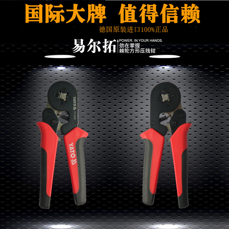 易尔拓进口工具高档棘轮