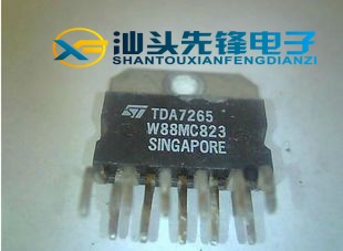 【汕头先锋电子】TDA7265 音频功放IC