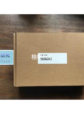 议价变频器Profibus DP通讯卡 MD38DP2 扩展卡 通讯适配器