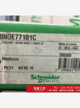 询价！施耐德140noe77101c带涂层全新原装