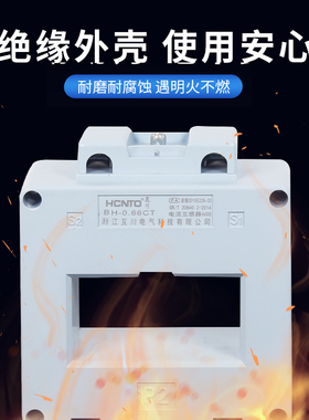 LMK SDH BH-0.66双排 双孔电流互感器600/5 750A 800A1000A15000A
