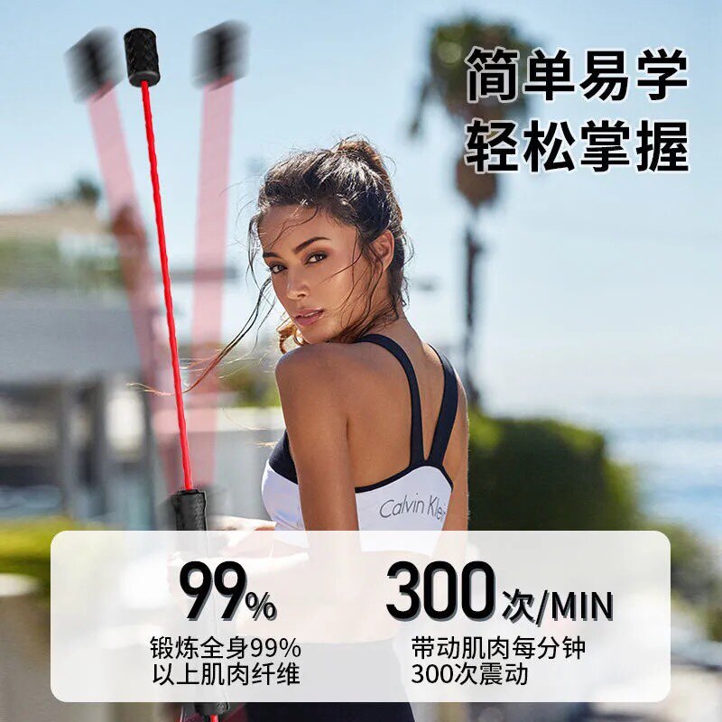 健身棒飞力士菲利斯训练