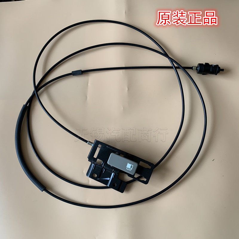 适用别克新GL8 油箱盖拉线 天尊2.4油箱门开关加油口拉线拉手总成