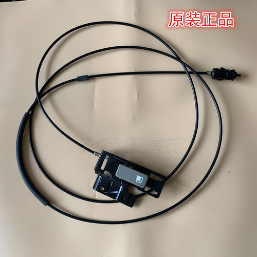适用别克新油箱盖拉线天