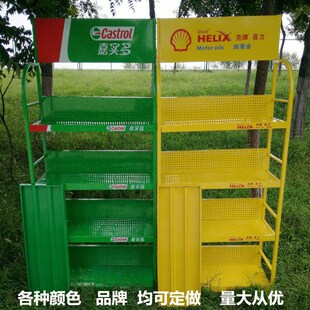 超市货架机油货架润滑油货架便利店置物架饮料展架展示架促销货架