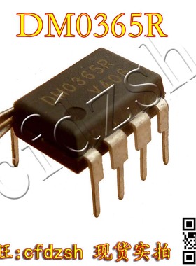 【金成发】DM0365R 液晶电源芯片