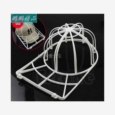 帽架洗帽神器BallVisor