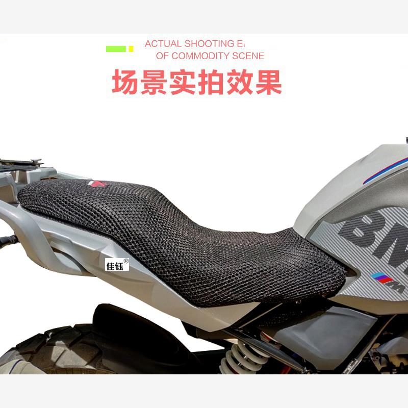适用宝马小10GS摩托车座