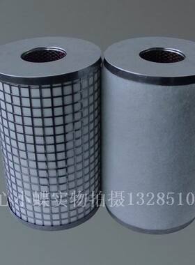 SMC空气精密滤芯AME/AM/AMF/AMD-EL150/250/350/450/550/650/850