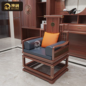 乌金木办公椅总裁董事长老板办公家具新中式 实木主人太师椅大班椅