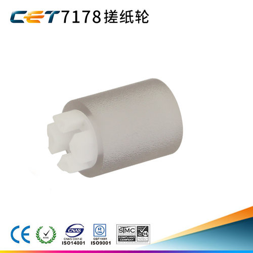 中恒适用夏普搓纸轮分进