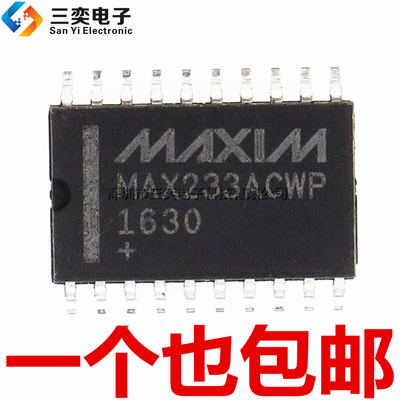原装正品 MAX233ACWP MAX233ACWP+T SOP-20贴片 RS232收发/驱动器