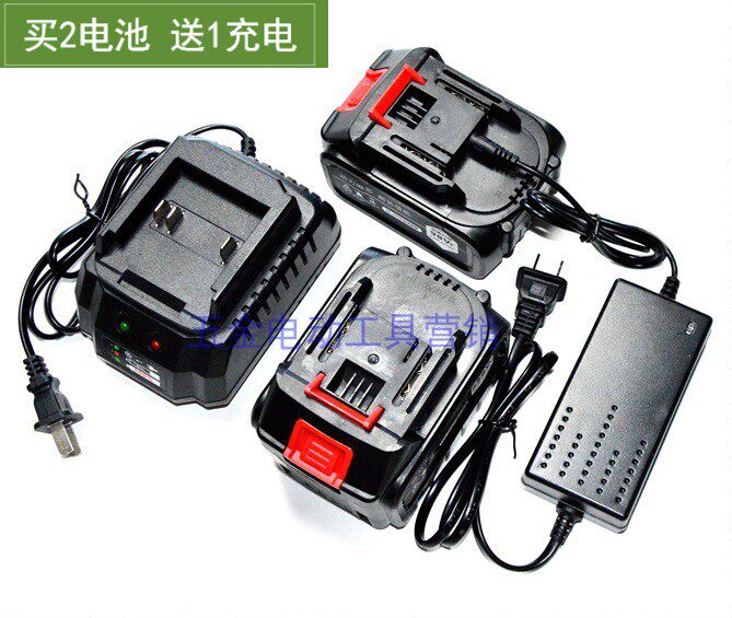 双成 启普雷 启点 108V228V138V无刷扳手角磨机电锤充电器锂电池