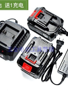 双成 启普雷 启点 108V228V138V无刷扳手角磨机电锤充电器锂电池