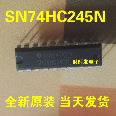 全新原装 74HC245N SN74HC245N DIP-20进口 总线收发器 直插