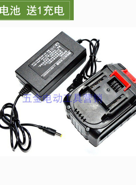 华尔杰 小鱼 Kwsm卡美胜 20V21V锂电池无刷扳手角磨机电锤充电器