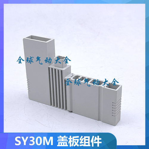 SMC SY30M-26-1A-2A-B SY30M-3-1A-00 SY30M-05-A1 SY50M-26-1A