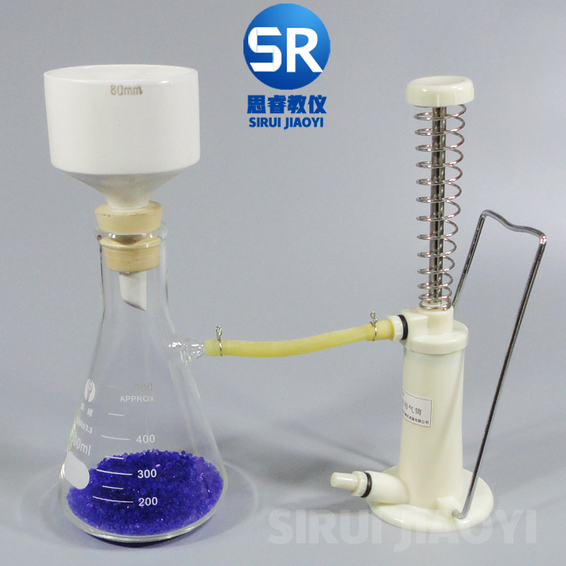 抽滤装置瓶锥形具支烧布