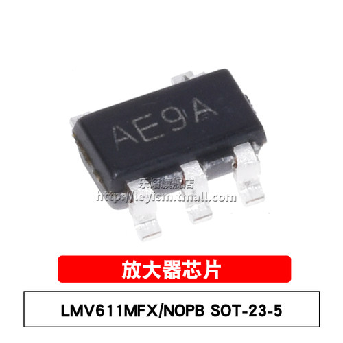 原装 LMV611MFX/NOPB 丝印AE9A SOT23-5 低功耗 通用放大器IC芯片