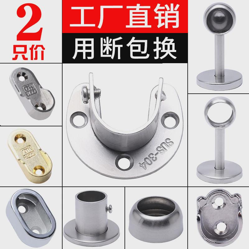 不锈钢管圆开口法兰座衣