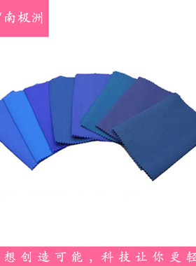 AATCC标准蓝色羊毛标准织物 L2级蓝色羊毛标准布