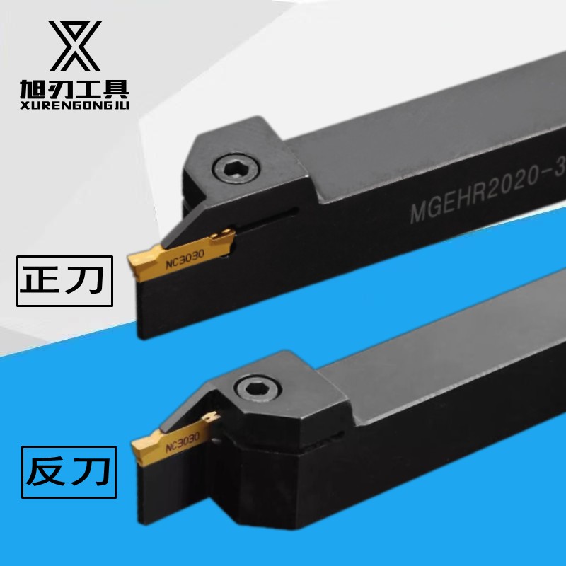 数控刀杆外径切断加长槽