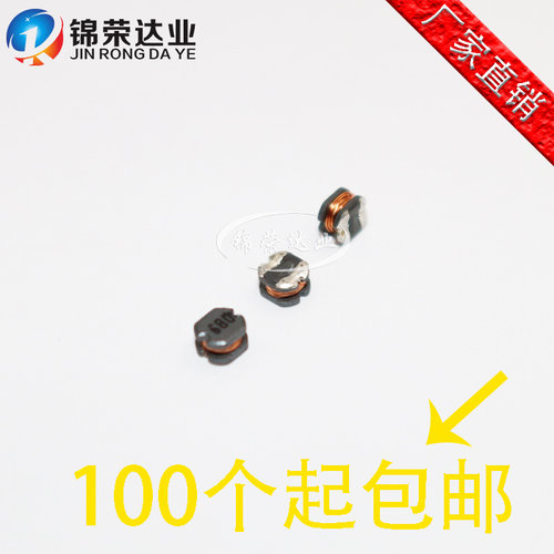 贴片功率电感CD32 68UH 0.28A 丝印680 PIO32-680MT 3.5*3*2.1MM
