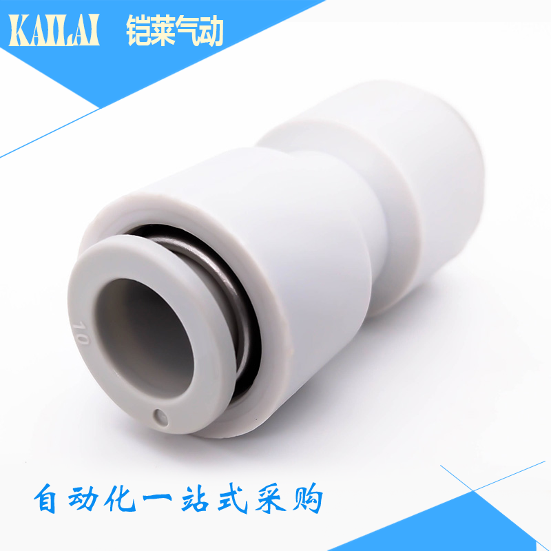 SMC型气管直通等径接头KQ2H/KB2H 04-00/06-00/08-00/10-00/12-00