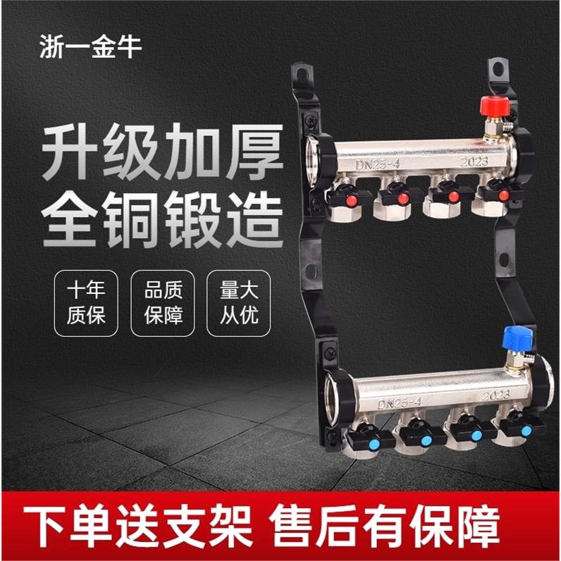 德国进口金牛大流量地暖