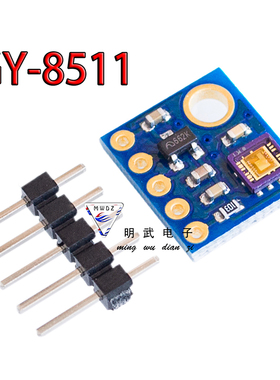 GY-8511紫外线传感器模块GYML8511 模拟量输出UV Sensor Breakou