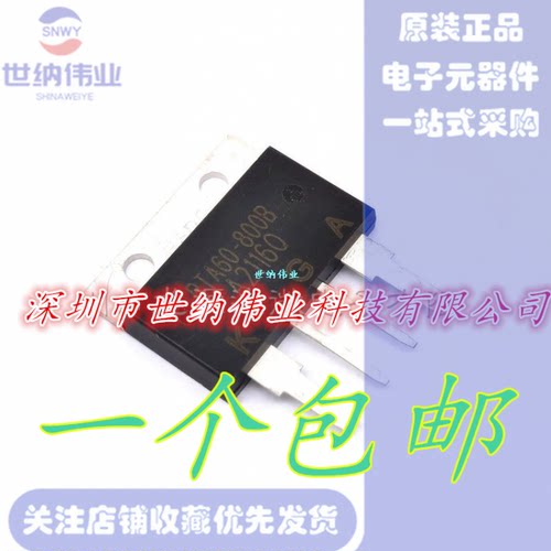 BTA60-800B 大功率双向可控硅 60A/800V HSDQ BTA60-800V