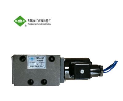 江南液压电磁阀24D-10B 24E-10B 24D2-10B 24E2-10B 25D 25E2-10B
