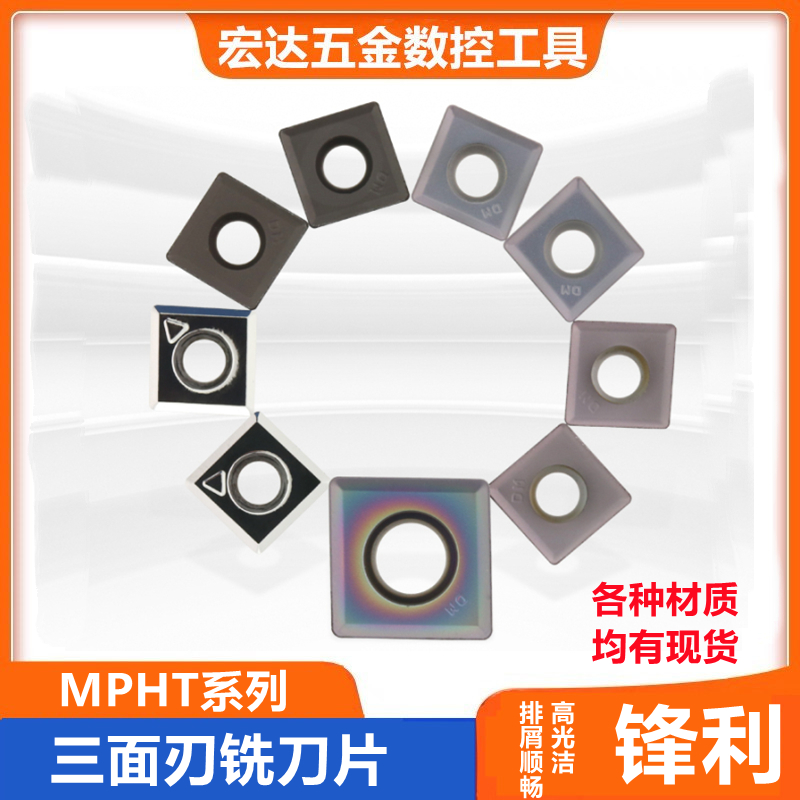 铝用钢件株洲数控三面刃